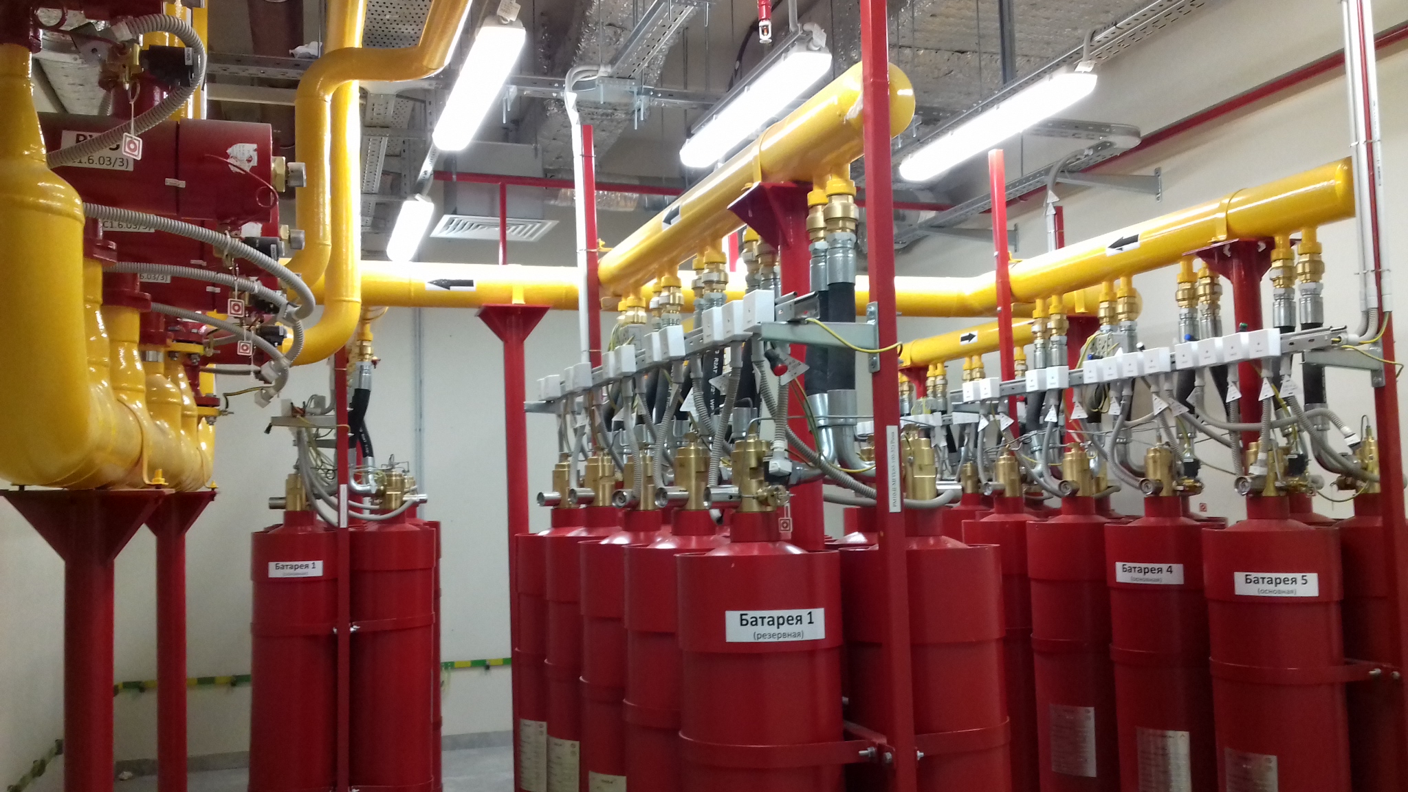 Газовое пожаротушение